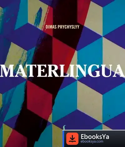 Descargar Materlingua