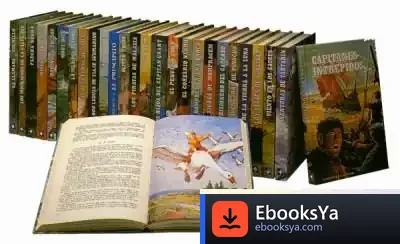 Descargar D. Quijote De La Mancha Ii de Miguel de Cervantes Saavedra